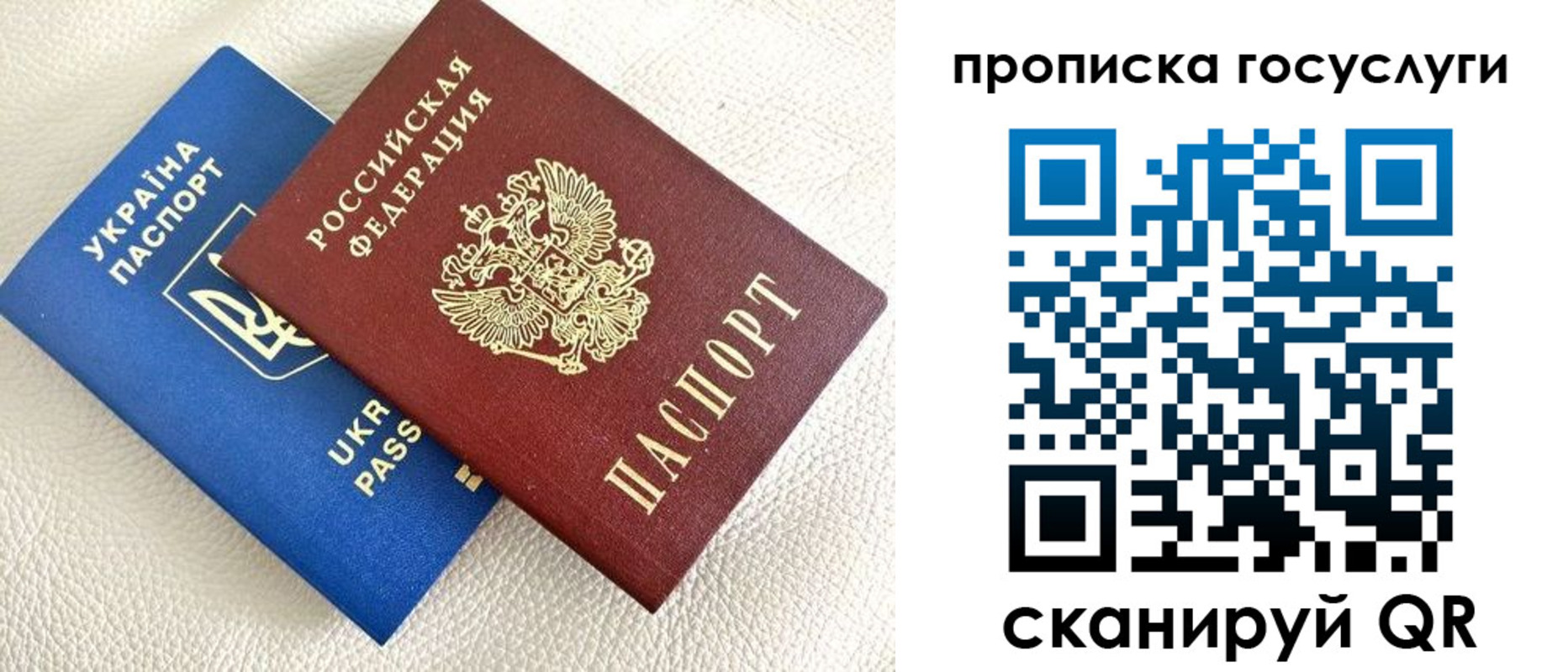 временная регистрация 2025 в Кимрах