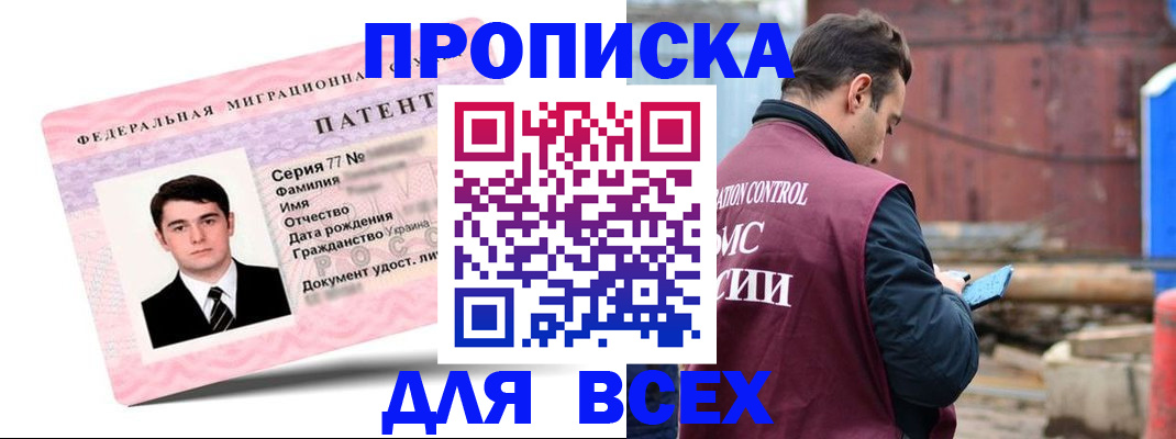 регистрация для школы в Кимрах